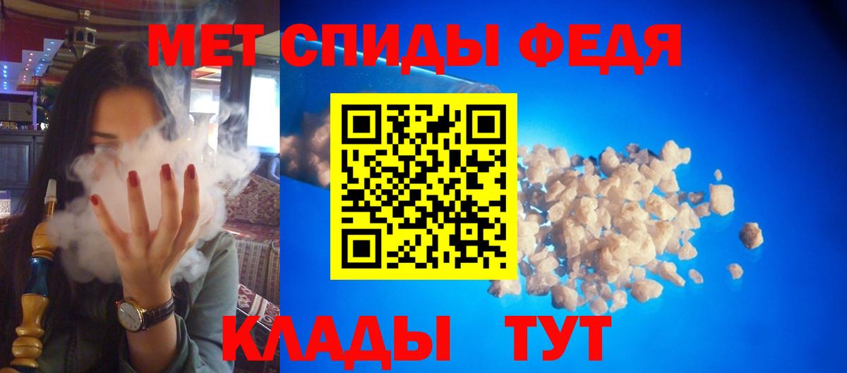 Вольск  Амфетамин Premium  Вход с VPN 