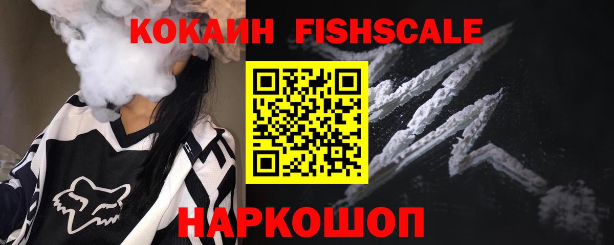 COCAIN 98% Вольск