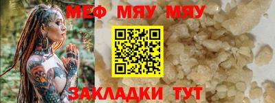 mdma Аргун