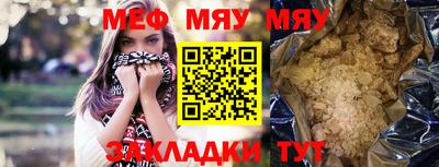 mdma Аргун