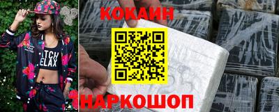 бошки Апрелевка