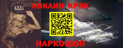 бошки Апрелевка