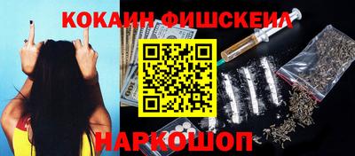 мяу мяу мука Апшеронск