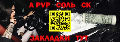 mdma Аргун