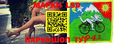 бошки Апрелевка