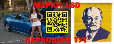 бошки Апрелевка