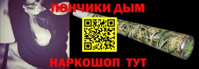 бошки Апрелевка