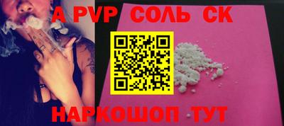 бошки Апрелевка