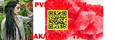 mdma Аргун
