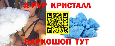 бошки Апрелевка