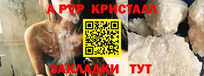 бошки Апрелевка