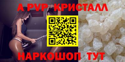 мяу мяу мука Апшеронск