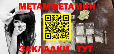 mdma Аргун