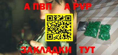 мяу мяу мука Апшеронск