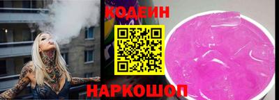 мяу мяу мука Апшеронск