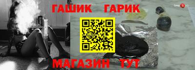 бошки Апрелевка