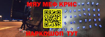 соль ск Берёзовский
