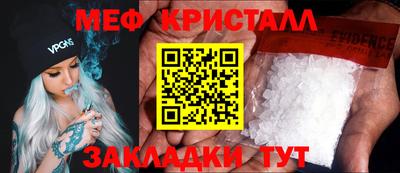 бошки Апрелевка