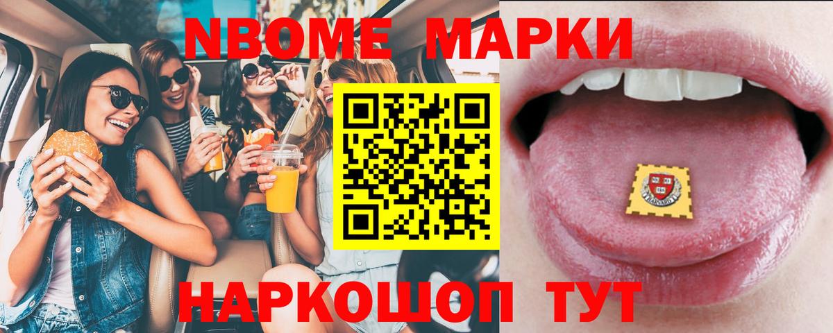 ЛСД экстази кислота Вольск