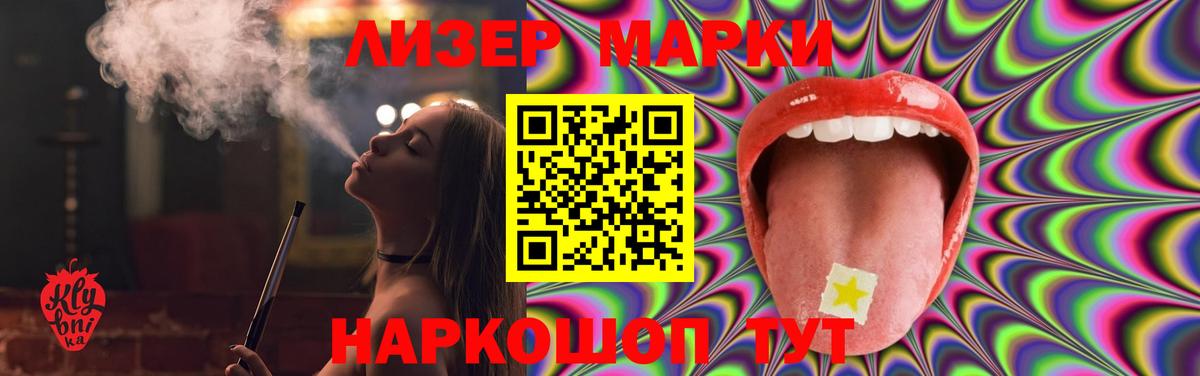 Вольск  Лсд 25 экстази ecstasy  Вход с VPN 