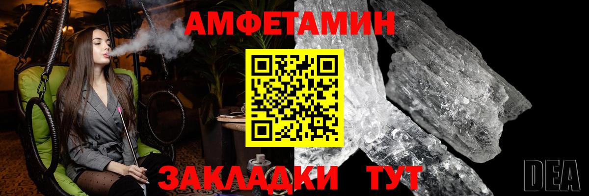 Метамфетамин Methamphetamine  Вход с VPN  Вольск 
