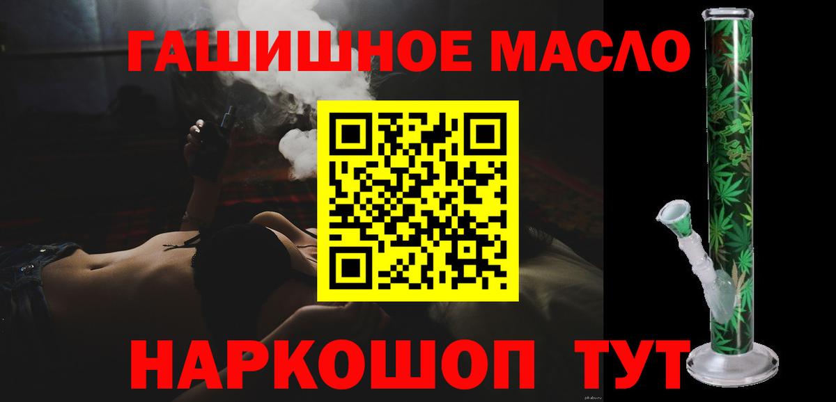 Дистиллят ТГК Wax Вольск